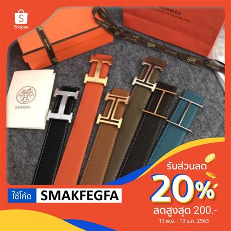 เข็มขัด hermes ผู้ชาย ของแท้